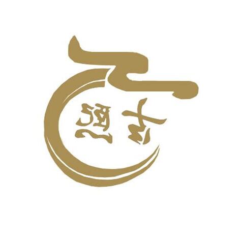 熙 字義